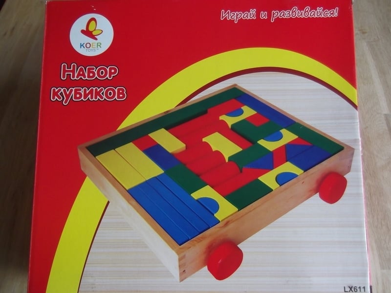 Blokkenkar
[mwwsrc:e064355eb006ad45663111a568e1e7dbcab14bd2.jpg]